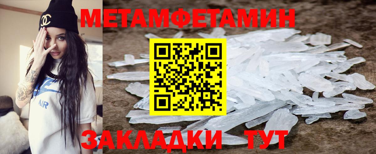 Ульяновск  АМФЕТАМИН 98%  Вход с VPN 
