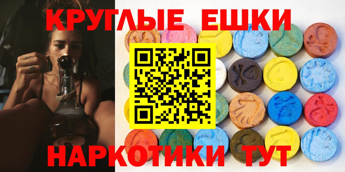 Экстази  ЭКСТАЗИ DUBAI  Ульяновск  Вход с VPN  ЭКСТАЗИ DUBAI 