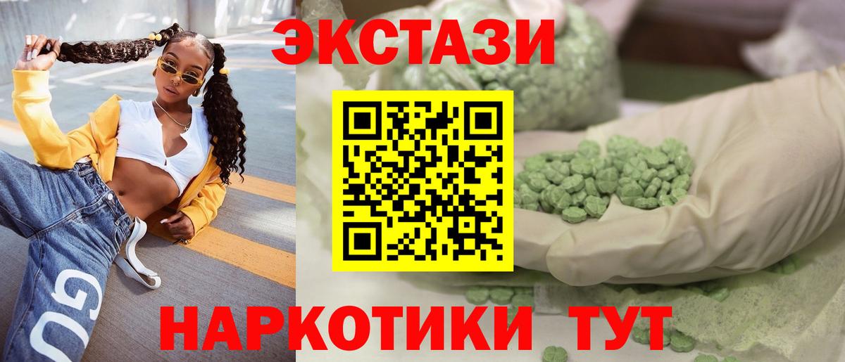 ЭКСТАЗИ VHQ Ульяновск