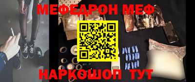 соль ск Новодвинск