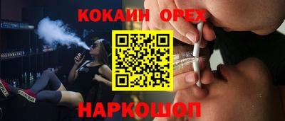 ECSTASY Наро-Фоминск