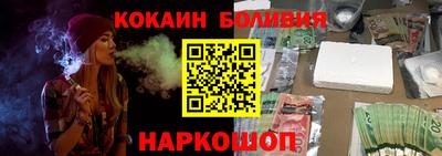 кокаин колумбия Нарткала