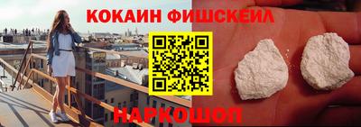 марки nbome Новокубанск