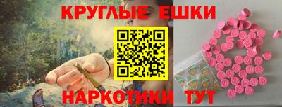 ECSTASY Наро-Фоминск