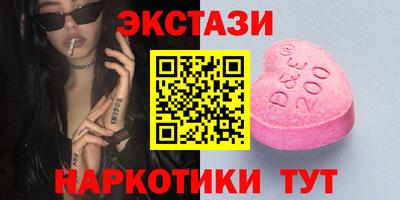 марки nbome Новокубанск