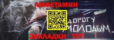 мдма Новозыбков