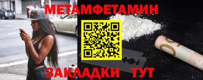 соль ск Новодвинск