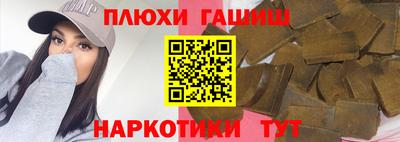 мдма Новозыбков