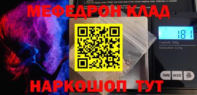 хмурый Нальчик