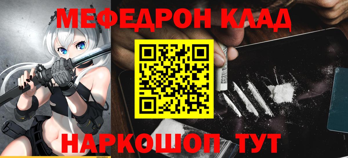 МЕФ Ульяновск