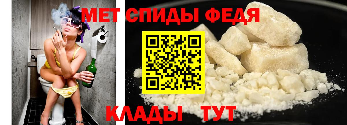 Первитин Methamphetamine  Первитин Methamphetamine  Ульяновск  Первитин  Вход с VPN 