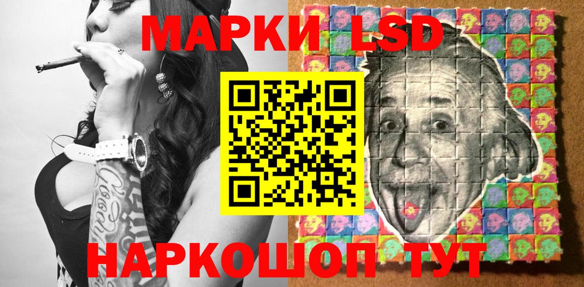 Марки NBOMe 1,8мг Ульяновск