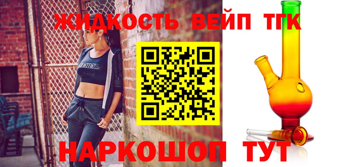 Дистиллят ТГК концентрат Ульяновск