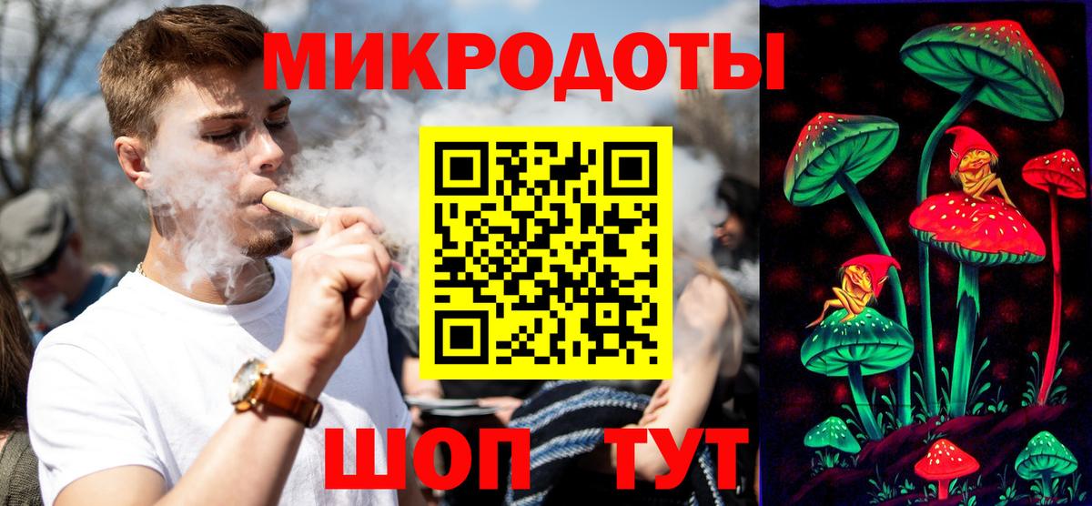 Псилоцибиновые грибы GOLDEN TEACHER Ульяновск