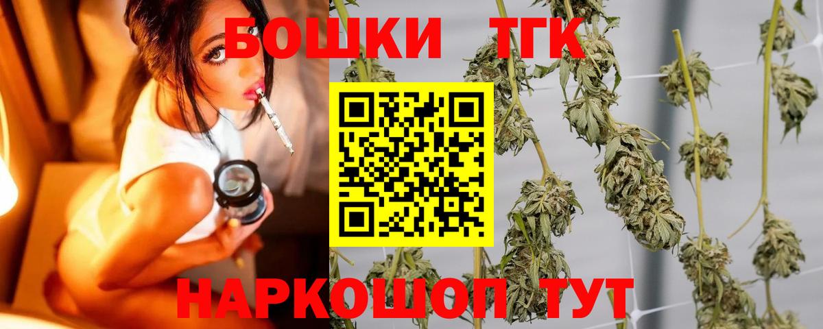 Ульяновск  Шишки марихуана ГИДРОПОН  Вход с VPN  Канабис SATIVA & INDICA  Марихуана MAZAR  Каннабис Bruce Banner 