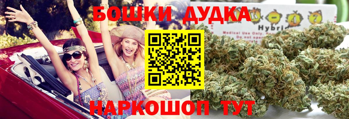 Бошки марихуана SATIVA & INDICA Ульяновск